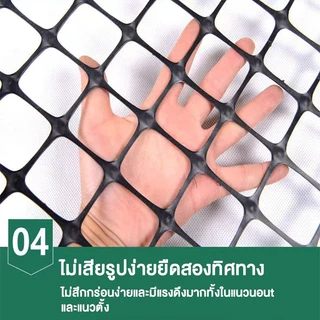 ตาข่ายพลาสติก พีวีซี สีดำ กันนก ยาว10/30/50เมตร ช่องตา ความหนา รั้วตาข่ายpvc ตาข่ายกรงไก่ ไล่นก กันนก อวนล้อมไก่