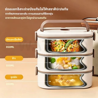 Watsuno.กล่องข้าวเก็บความเย็นหลายชั้น พร้อมถุงและช้อนส้อม พกพาสะดวก สำหรับนักเรียน ออฟฟิศ
