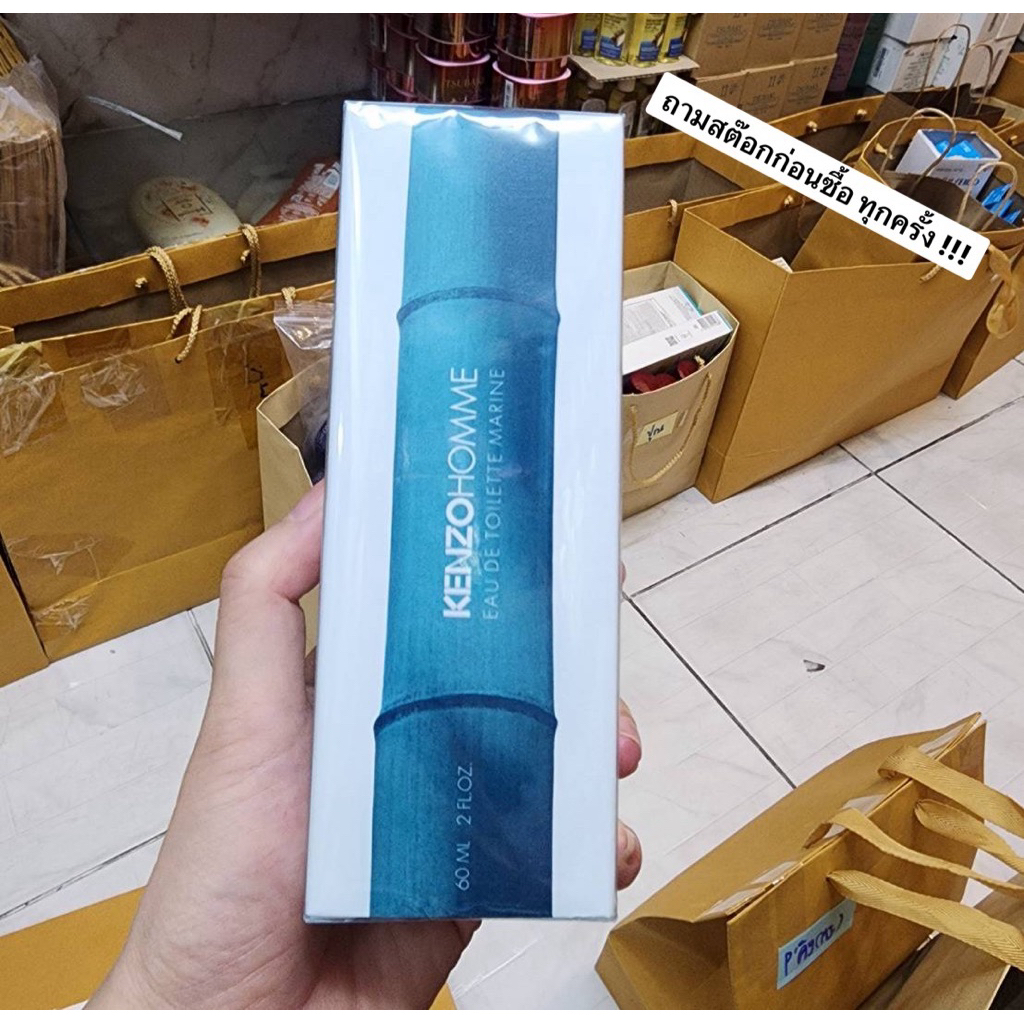 Kenzo Homme Marine Eau de Toilette for men 100 ml.  น้ำหอมสำหรับสุภาพบุรุษ