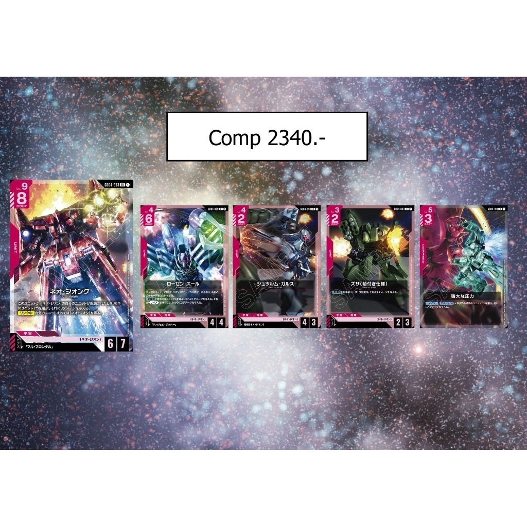 [Gundam Card Game GD04] Neon Zeon 2340.-