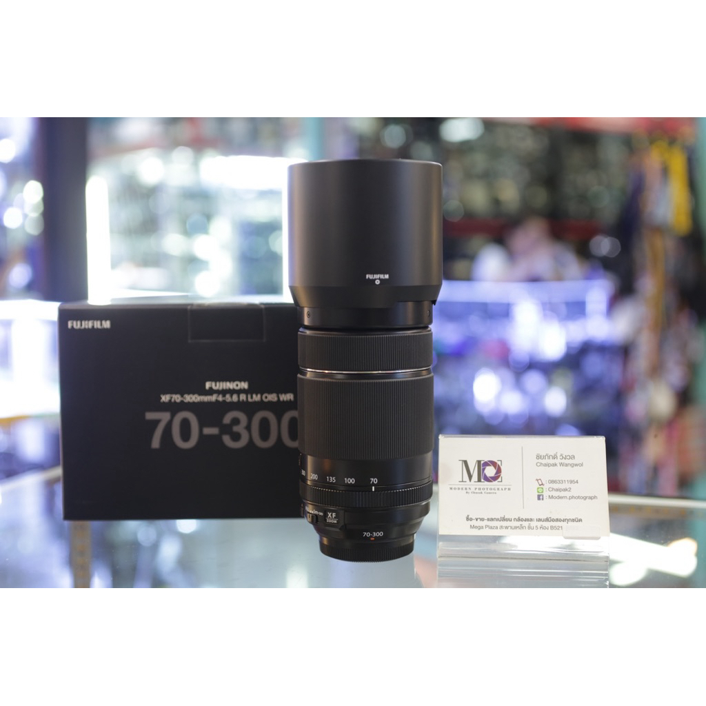 Fujifilm XF 70-300mm f4-5.6 R LM OIS WR