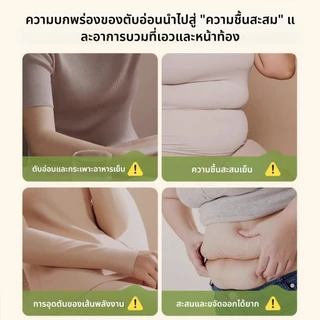 แพทช์ โกฐจุฬาลัมพา,แผ่นแปะสมุนไพรเผาผลาญไขมัน,แผ่นแปะปุ่มท้อง,แผ่นแปะหน้าท้องกระชับสัดส่วน พุงบาง