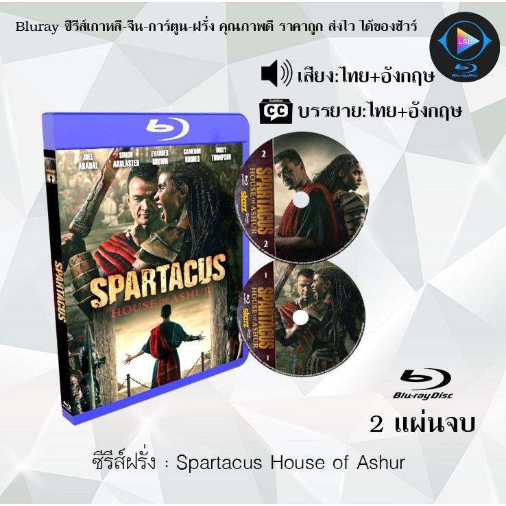 Bluray ซีรีส์ฝรั่ง Spartacus House of Ashur : 2 แผ่นจบ (พากย์ไทย+ซับไทย) FullHD 1080p