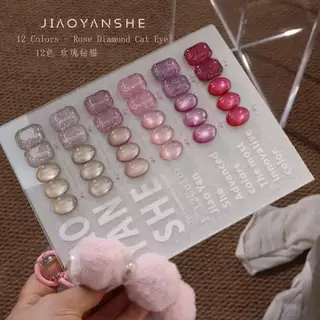 Jiao yan she JYS เซตสีแฟลช+ลูกแก้ว 12 สี 2026