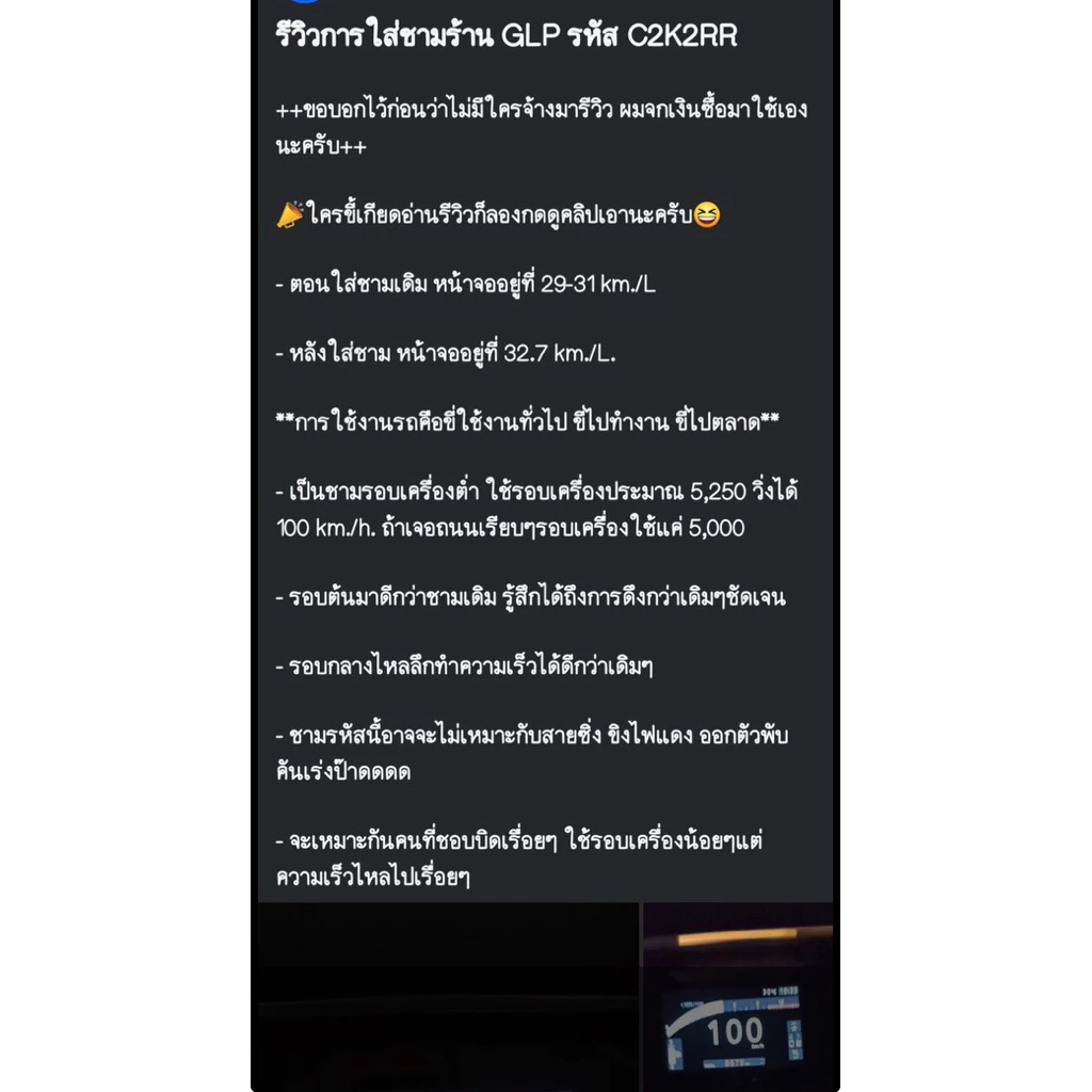 ชุดชามทัวร์ริ่งสูตรC2K2RRรอบต่ำสำหรับForza350&ADV350หรัสR ที่เน้นขี่ชิวๆไม่เน้นท๊อปสปรีด thumbnail 10