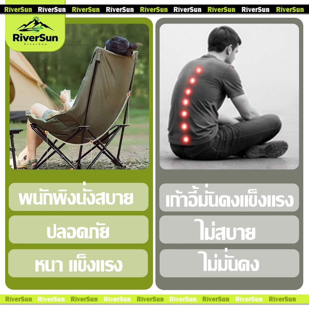ผ้าคลุมเก้าอี้ตั้งแคม（เฉพาะผ้าเบาะ）โซฟาหนานุ่ม เสริม Cotton (หลังสูง 90 ซม.)เปลี่ยนได้ง่าย ก้าอี้ปิคนิค เก้าอี้เดินป่า เ thumbnail 3