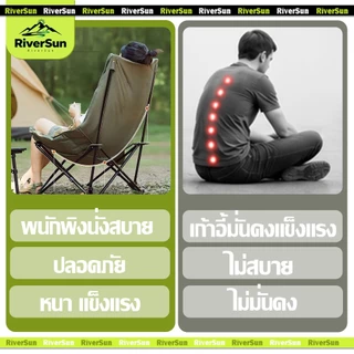 ผ้าคลุมเก้าอี้ตั้งแคม（เฉพาะผ้าเบาะ）โซฟาหนานุ่ม เสริม Cotton (หลังสูง 90 ซม.)เปลี่ยนได้ง่าย ก้าอี้ปิคนิค เก้าอี้เดินป่า เ