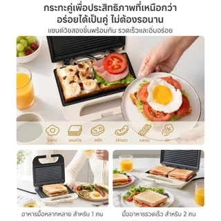 Simplus เครื่องทำแซนด์วิชกำลังไฟ 750W อบสองด้าน เครื่องทำอาหารเช้า แผ่นขยายคู่เคลือบสารกันติด SMZJ006