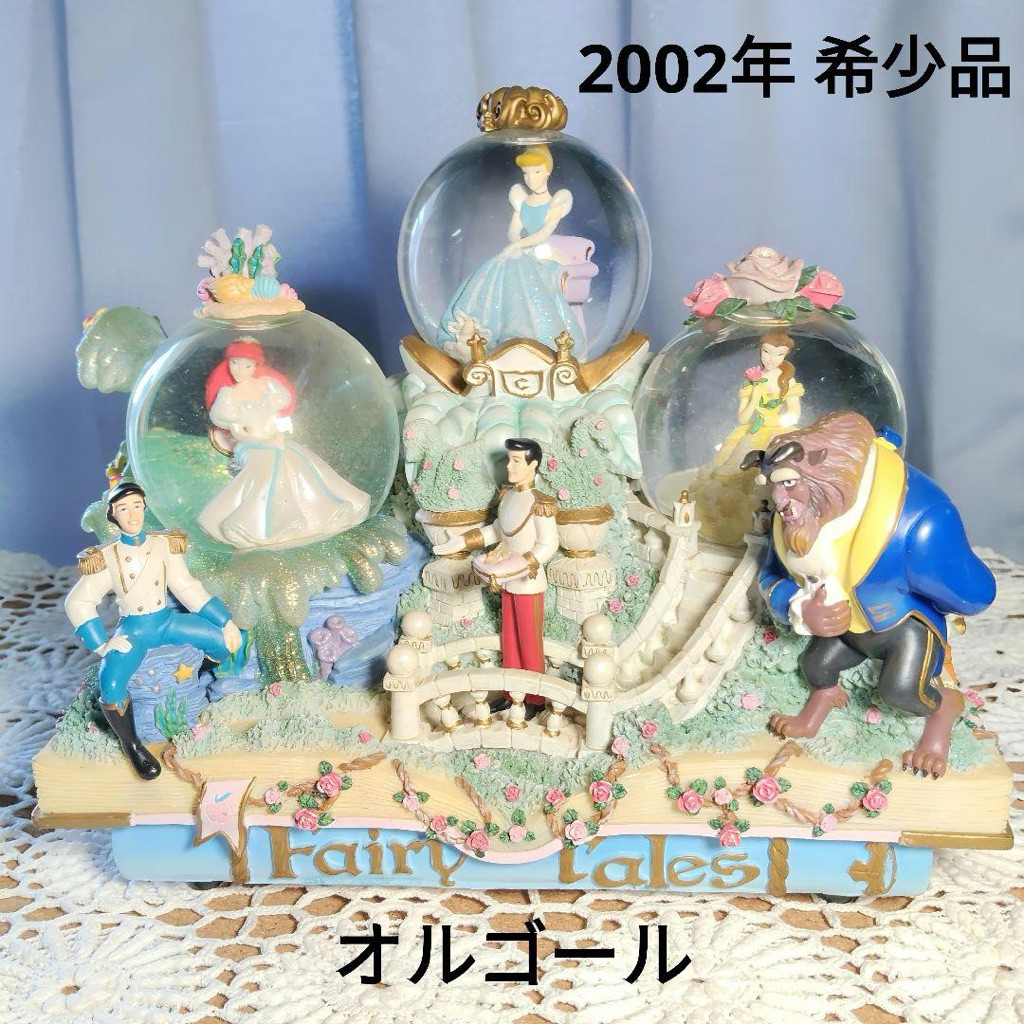 (Preorder) Disney Prince&Princess Snowglobe