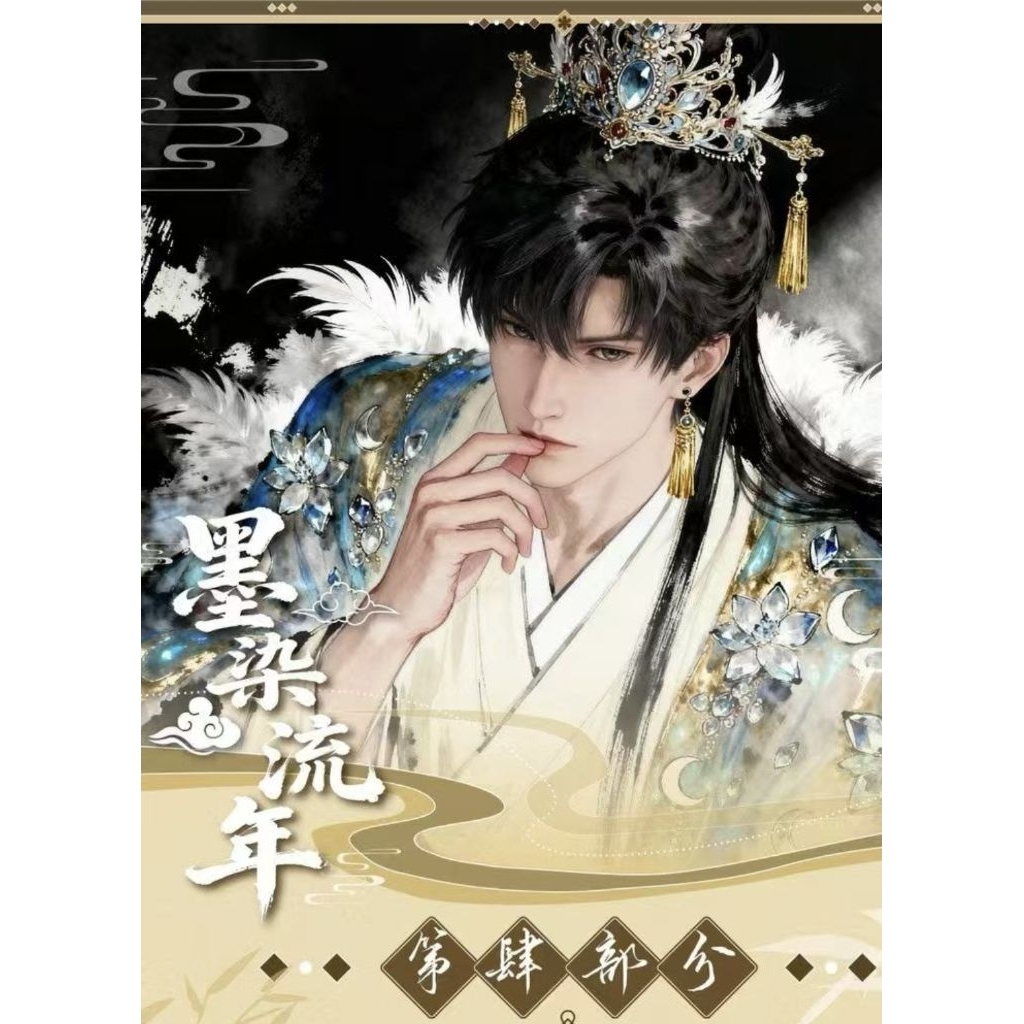 การ์ด  love and deepspace  1ซองมีการ์ด2ใบ(ยน1ซอง85/3ซอง240/5ซอง370)