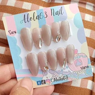 เล็บปลอมเจลแท้ 100% สีลูกแก้วนู้ด ติดเพชร ไล่สีกากเพชร อุปกรณ์แถมพร้อมติด
