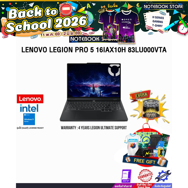 LENOVO LEGION PRO 5 16IAX10H 83LU000VTA /Ultra 9 275HX/ประกัน 4 YEARS Legion Ultimate Support