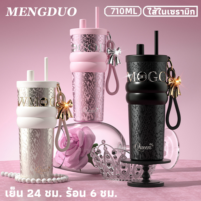 MENGDUO กระบอกน้ำเก๋ พื้นผิวพรีเมียม ใส่ได้ทุกวัน เลือกไส้ในเซรามิก/สแตนเลส เก็บอุณหภูมิได้นาน