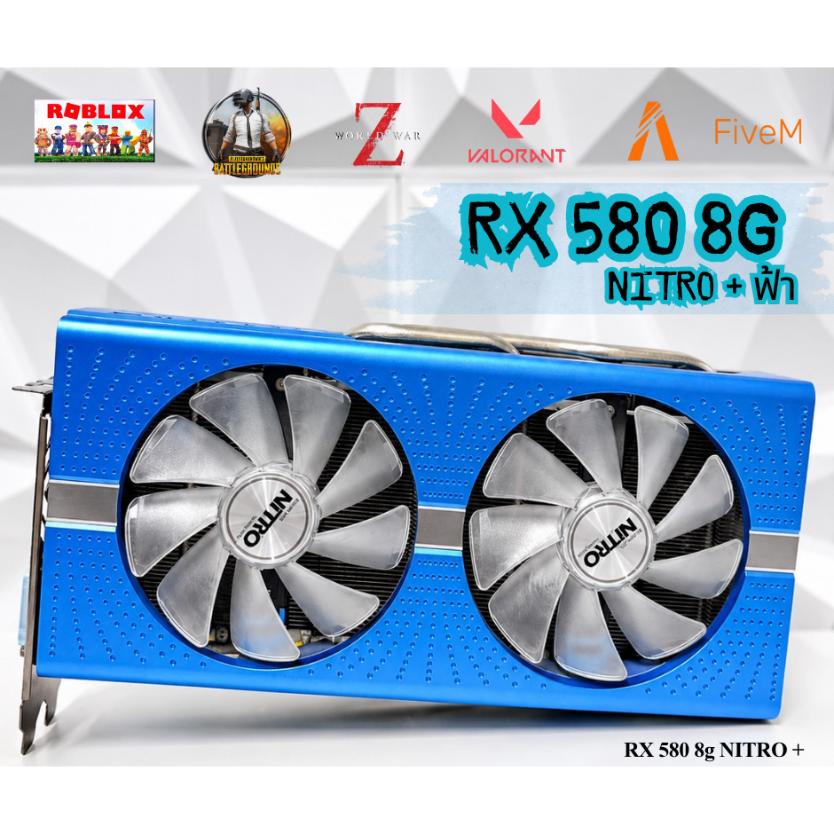 RX 580 8GB / RX 570 8GB / 570 4GB   AMD การ์ดจอมือสอง  สภาพสวย  เล่นเกมลื่น GDDR5