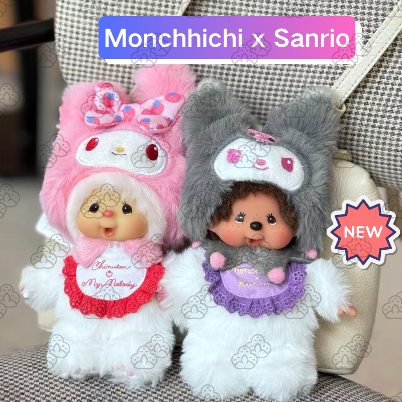 พร้อมส่งในไทย แท้💯 พวงกุญแจ Monchhichi x Sanrio ดีไซน์น่ารัก หลากหลายลาย