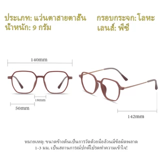 (+0~+400) แถมฟรีกล่องใส่แว่น แว่นสายตายาว แว่นสายตายาวป้องกันแสงสีฟ้า แว่นผู้สูงอายุ แว่นกรอบใหญ่ unisex 1707-2