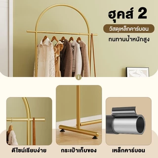 DENN ราวตากผ้า ราวเเขวนผ้า ลาวตากผ้า โครงเหล็ก บาร์เดี่ยวใช้สำหรับห้องนอน แขวนเสื้อผ้าขาย