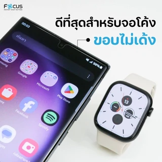 FOCUS ฟิล์มหลังมีขอบรอบเครื่อง วีโว่ X300 5G, X300Pro 5G, X300Ultra 5G, X300FE 5G ฟิล์มหลังรอบเครื่อง กันรอยขีดข่วน