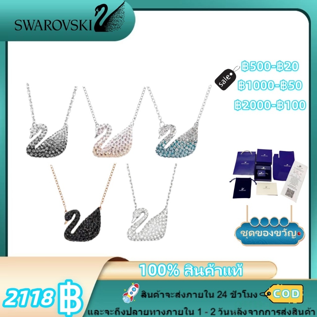【Swarovski】 💎ของแท้ 100 %🚀 ส่งฟรี พร้อมส่งทันทีห่วงแฟชั่นสไตล์ห-Millenia Mitsubishi Necklace-ของขวัญที่ดีที่สุด💖
