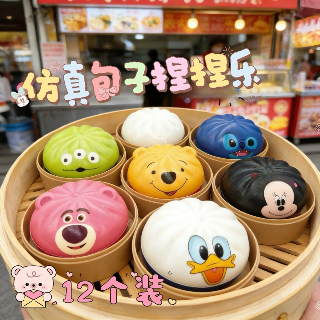 เกี๊ยวความเครียดบรรเทาของเล่นน่ารักนึ่ง Bun Squishy ของเล่นพร้อมกล่อง Steamer Fidget ของเล่นพรีเมี่ยมนุ่มช้า Resilience