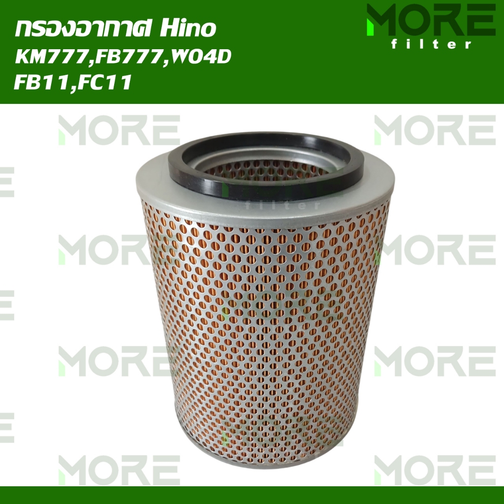 กรองอากาศ ใช้สำหรับ HINO KM777,FB777,WO4D,FB11,FC11 (RA037)