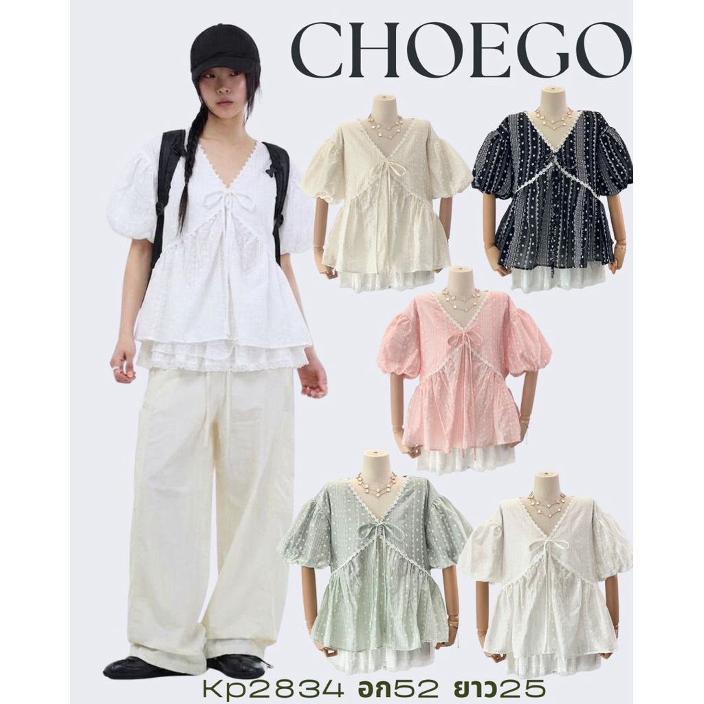เสื้อแขนสั้นสไตล์เกาหลีแขนพองแต่งลูกไม้เนื้อผ้าบางเบาใส่สบายKP2834