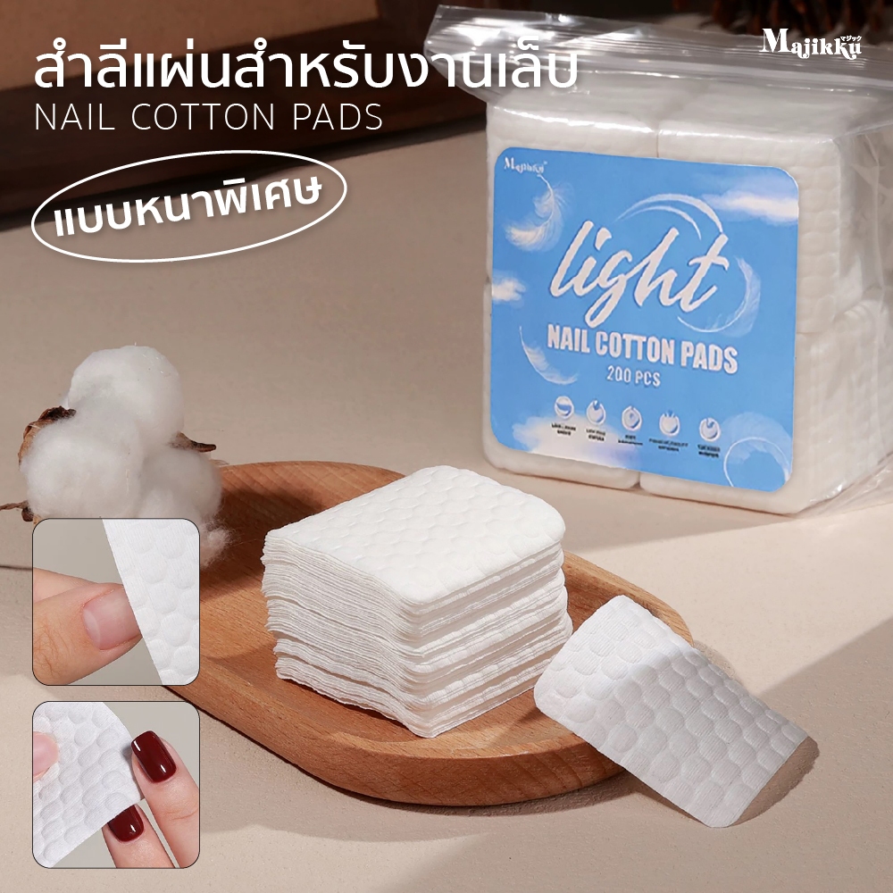 Majikku– สำลีแผ่นหนาพิเศษ Lint-Free ไม่เป็นขุย ไม่ทิ้งเส้นใยบนหน้าเล็บ เนื้อหนาพิเศษ ทน ไม่ขาดง่าย
