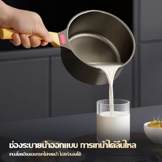 Fancino หม้ออุ่นนม หม้อซอสไทเทเนียม 16 ซม 1.25 ลิตร ไม่ติดกระทะ ปากกันล้น ทำอาหารทารก ต้มนม บะหมี่ เตาทุกชนิด