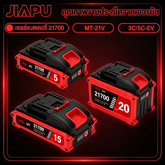 🔥พร้อมใช้งานทันที🔥CANLIDI MT-21V 3C 5/10/15เซลล์ 21700 แบตเตอรี่ ความจุแบตเตอรี่ลิเธียมสำหรับ Tanzu 
