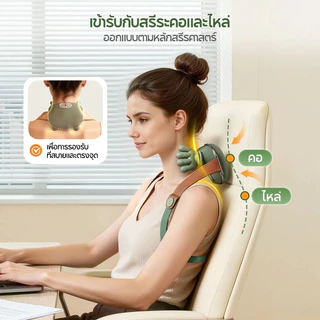 Baby Mali เครื่องนวดคอและไหล่ไฟฟ้า 2000mAh 3 ระดับปรับได้ 10 นิ้วมือ นวดมือไบโอนิค นวดคอ บ่า ไหล่ สะโพก ขา