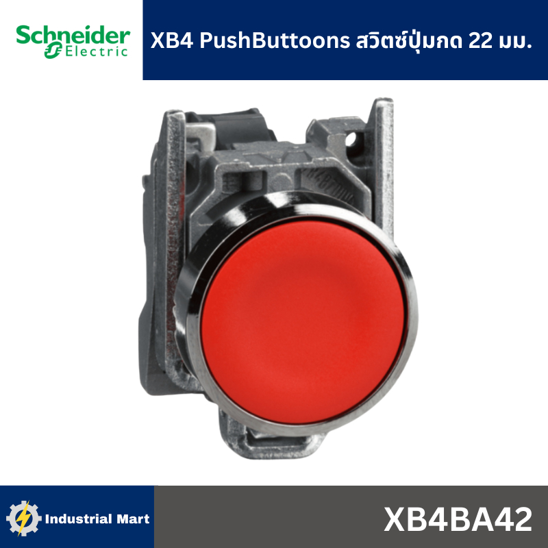 Schneider Electric XB4 สวิตซ์ปุ่มกด-เด้งกลับ Ø22mm โลหะ PushButtons (XB4BA42 1NC สีแดง)