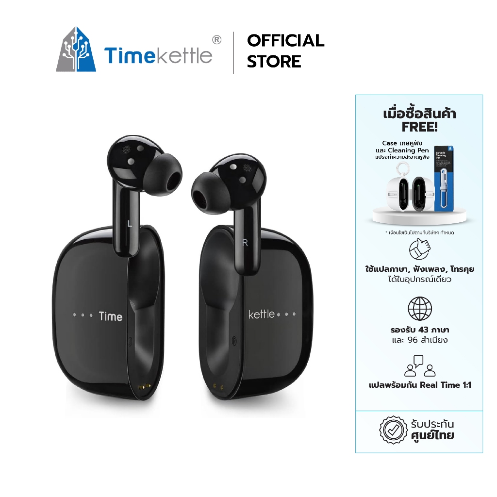 Timekettle M3 Online Translator Earbuds แปล 0.5 วินาที, ANC ตัดเสียงรบกวน, 40 ภาษา 93 สำเนียง