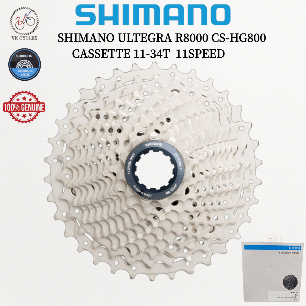 [ของแท้] Shimano Ultegra HG800 เฟืองหลัง 11 สปีด 11-34T สำหรับจักรยานเสือหมอบ / จักรยานพับ พร้อมกล่อ