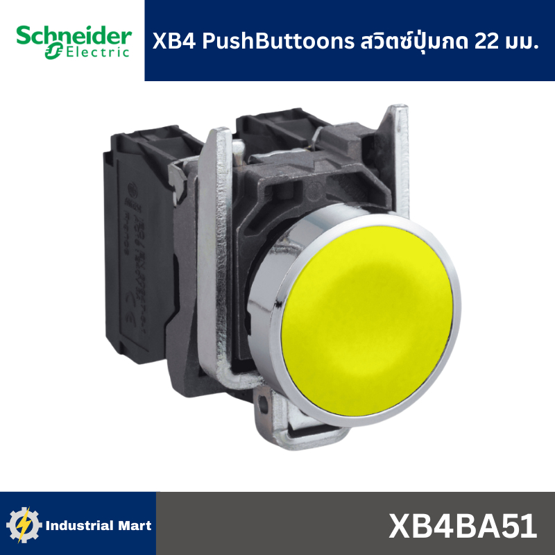 Schneider Electric XB4 สวิตซ์ปุ่มกด-เด้งกลับ Ø22mm โลหะ PushButtons (XB4BA51เหลือง)