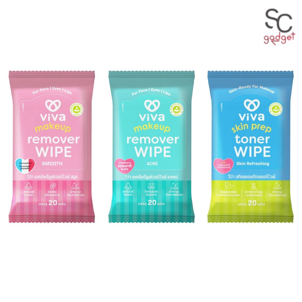 Viva makeup remover wipe  20 sheets ทิชชู่เปียกเช็ดเครื่องสำอาง