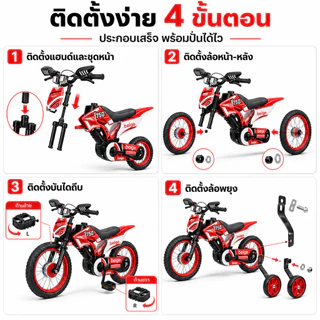 Beige จักรยานเด็ก รถจักรยานเด็ก จักรยานเด็กผู้ชาย จักรยานเด็กโต3-10ปี ผู้ชาย จักรยานพกพา ของเล่นเด็ก