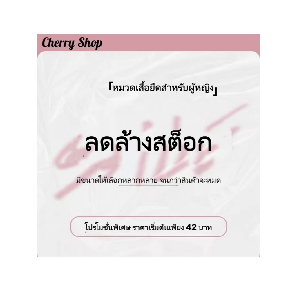 cherryshop🍒พร้อมส่ง เสื้อยืดปาดไหล่ผู้หญิง y2k เสื้อรัดรูปสั้น แขนสั้นพิมพ์โบว์ ดีไซน์เซ็กซี่