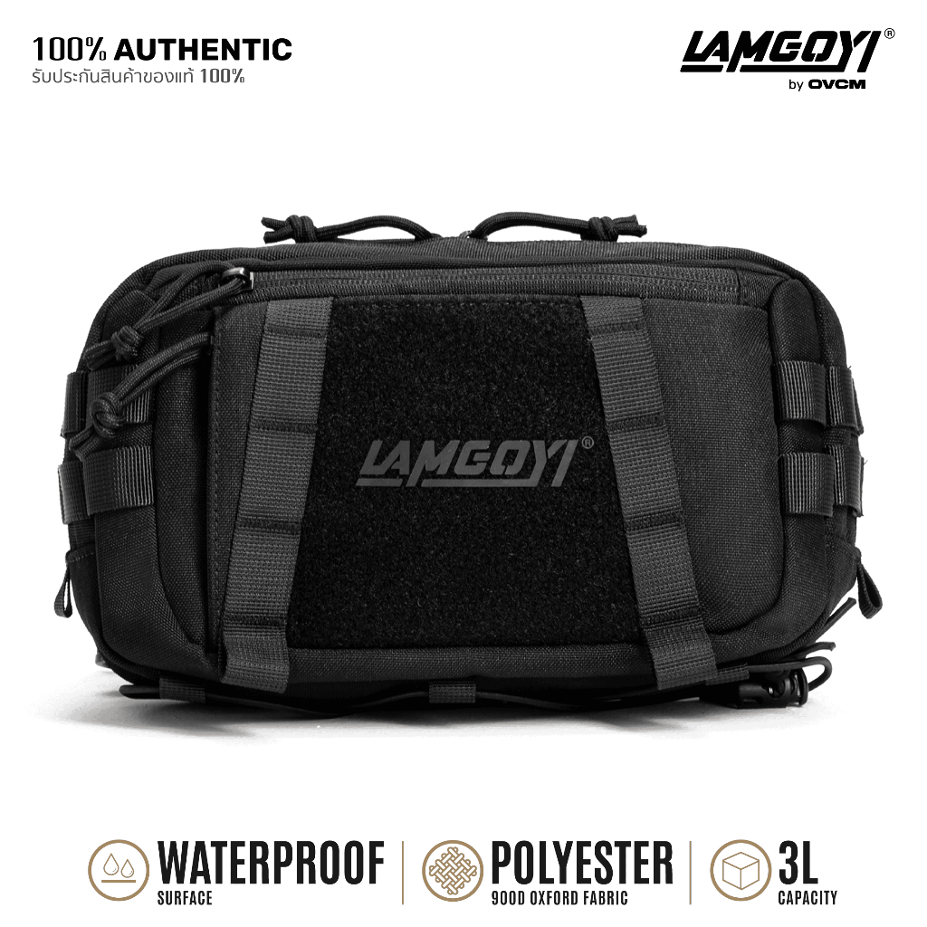 LAMGOYI กระเป๋าคาดอก สายฟิตเนส GYM & HYROX Chest Bag Cross Body รุ่น FORCE สีดำ (Black)