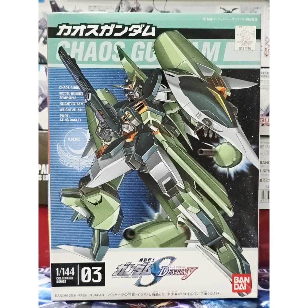 พร้อมส่งจ้า HG 1/144 Gundam Barbatos