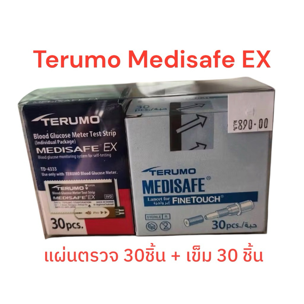 ของแท้ แผ่นตรวจน้ำตาล Terumo Medisafe ex สำหรับเครื่องตรวจน้ำตาล รุ่น Medisafe EX(exp.05/2027)