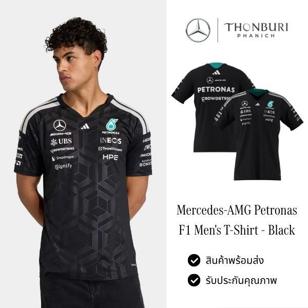 เสื้อยืดผู้ชาย Mercedes-AMG Petronas F1 Team Driver 2026 สีดำ