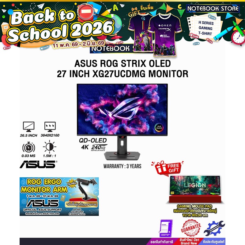 ASUS ROG STRIX OLED 27 INCH XG27UCDMG MONITOR (QD-OLED 4K 240Hz)/ประกัน 3 Years