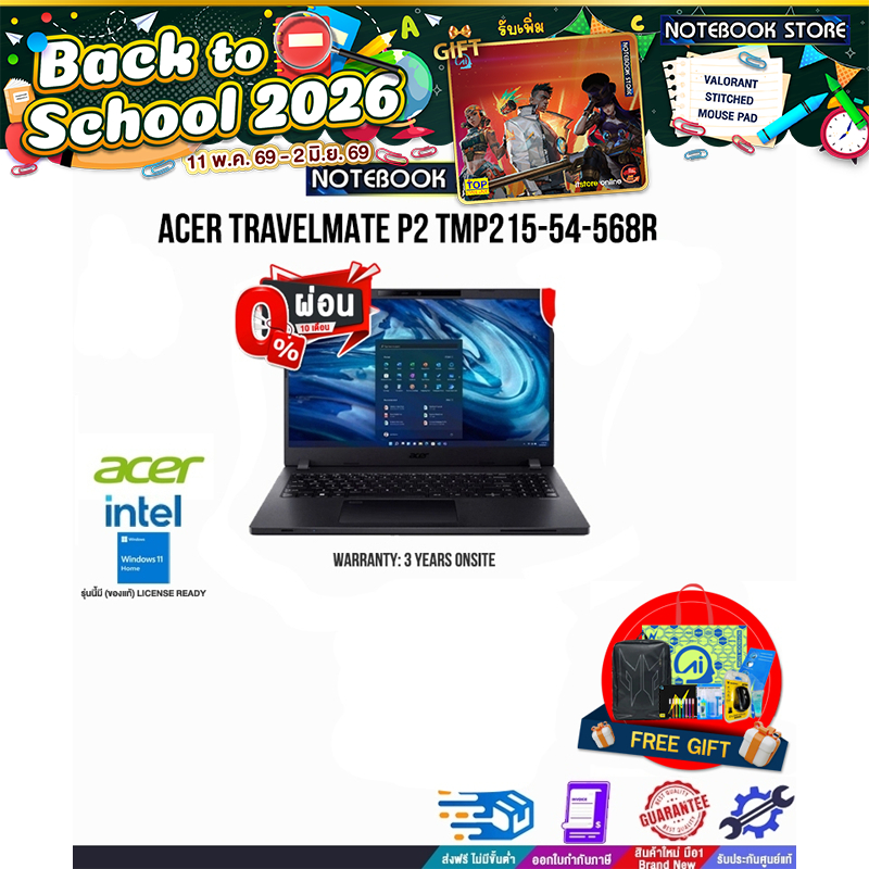 [ผ่อน 0% 10 ด.]ACER TRAVELMATE P2 TMP215-54-568R /i51235U/ประกัน 3 Onsite