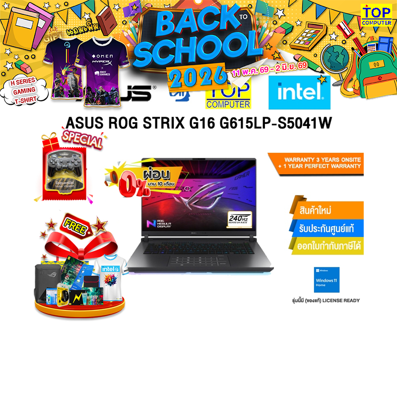 [ผ่อน 0% 10 ด.]ASUS ROG STRIX G16 G615LP-S5041W /Ultra 9 275HX/ประกัน 3 Years Onsite + 1 Year Perfec