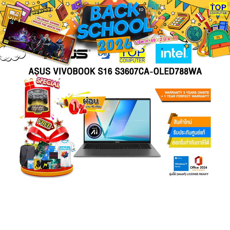 [ผ่อน 0% 10 เดือน]ASUS VIVOBOOK S16 S3607CA-OLED788WA /Ultra 7 255H/ประกัน 3 Years Onsite + 1 Year P