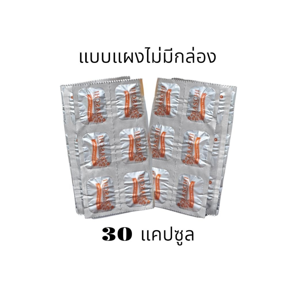 พร้อมส่ง ส้มชิ ไม่มีกล่อง แบบแพงฝอย ของแท้ ส่งฟรีจ้า
