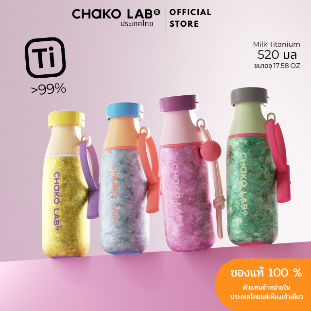พร้อมส่ง!Milk pod Titanium 520ml. ไทเทเนียม