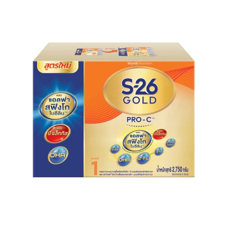 นมผง S-26 GOLD® Pro-C™ (2750g) นมผง เอส-26 โกลด์® โปรซี ผสมแอลฟา สฟิงโกไมอีลิน™ สูตร 1 (2750 กรัม)