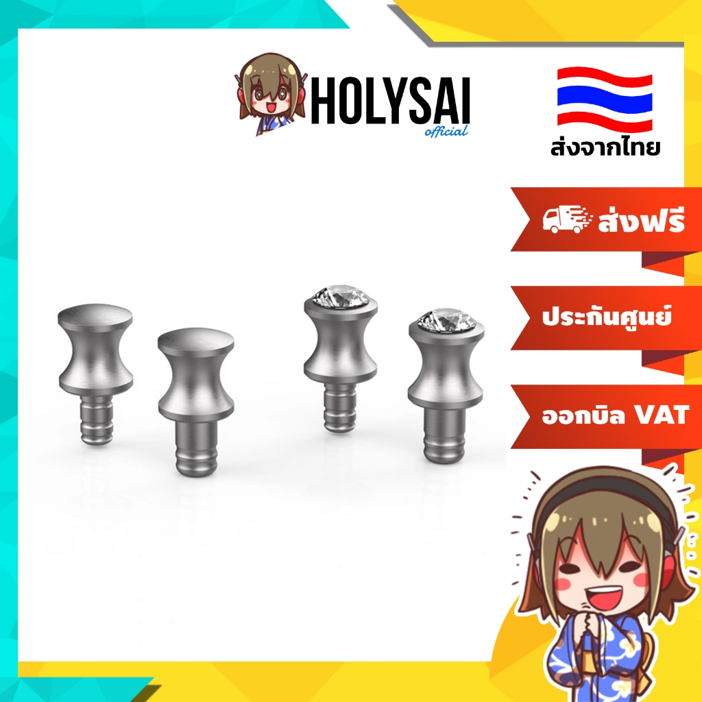 [ประกันศูนย์ไทย] DD DustCap จุกปิดช่องหูฟังเครื่องเล่นเพลง ทำจากไทเทเนียมอัลลอยด์ ลดสัญญาณรบกวน