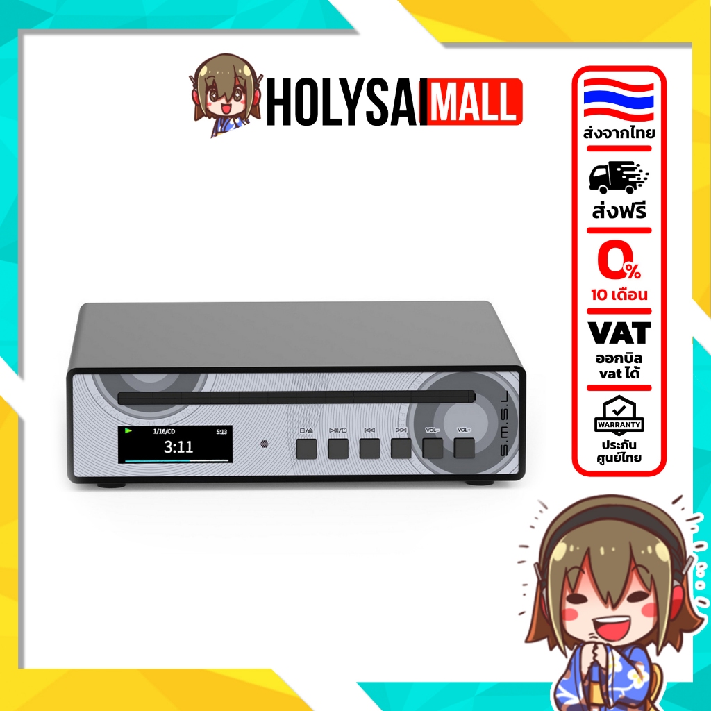 [ประกันศูนย์ไทย] SMSL PL100 Pro เครื่องเล่น CD พกพา Slot-in กันสะเทือน ใช้งานในรถยนต์ได้ไม่สะดุด